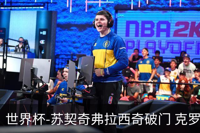 世界杯-苏契奇弗拉西奇破门 克罗地亚2-1加纳小组第二