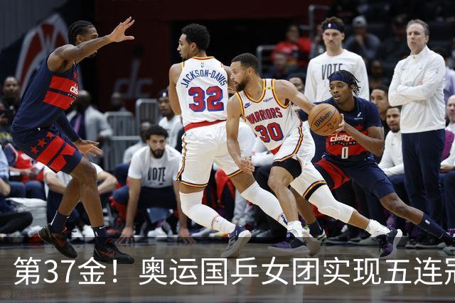 第37金！奥运国乒女团实现五连冠 中国夏奥300金