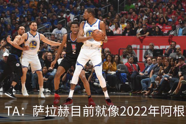 TA：萨拉赫目前就像2022年阿根廷的梅西，需要一套体系来支持他